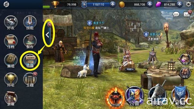 《Lost Kingdom 末日终战》启动 Android 删档封测 王国系统等情报率先曝光