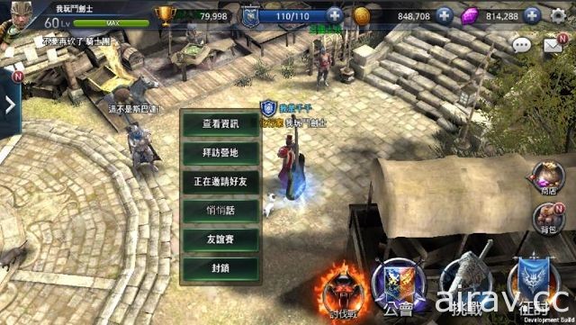 《Lost Kingdom 末日终战》启动 Android 删档封测 王国系统等情报率先曝光