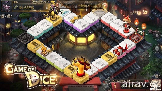 《Game of Dice》6月賽季更新「妖怪城」華麗登場