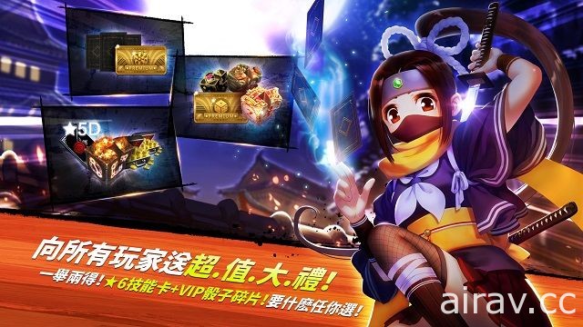 《Game of Dice》6月賽季更新「妖怪城」華麗登場