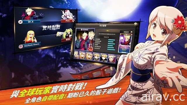 《Game of Dice》6月赛季更新“妖怪城”华丽登场