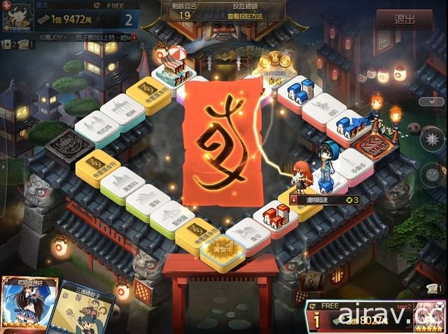 《Game of Dice》6月赛季更新“妖怪城”华丽登场