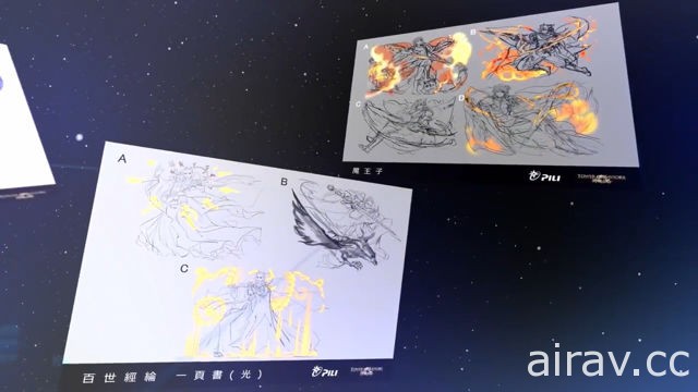 「霹靂布袋戲 ✕ 神魔之塔」合作企劃 19 日登場 清香白蓮素還真現身神魔領域