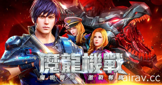 《Garena 雷霆突擊》全新副本「魔龍機戰」熱戰登場