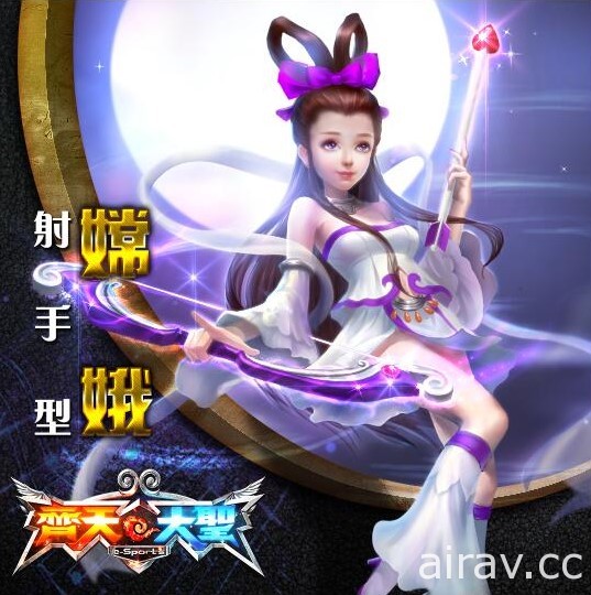 東方神話題材 MOBA 競技手機遊戲《齊天大聖》事前登錄活動上線