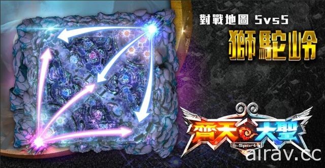 東方神話題材 MOBA 競技手機遊戲《齊天大聖》事前登錄活動上線