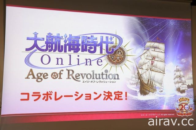 最新作公開《莉蒂 &amp; 絲爾的鍊金工房》《鍊金工房 Online》20 周年發表會現場報導