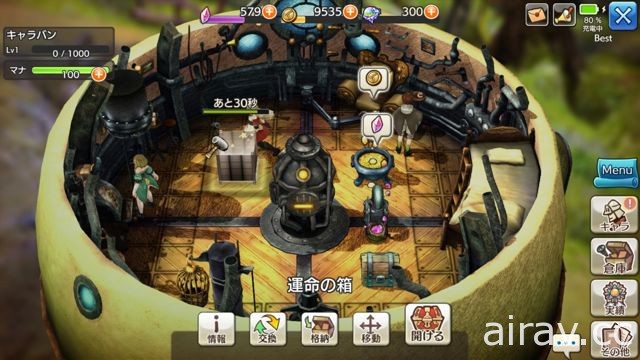 多平台 MMORPG《商隊物語》展開先行測試活動 測試中各式遊戲系統介紹