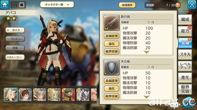 多平台 MMORPG《商隊物語》展開先行測試活動 測試中各式遊戲系統介紹