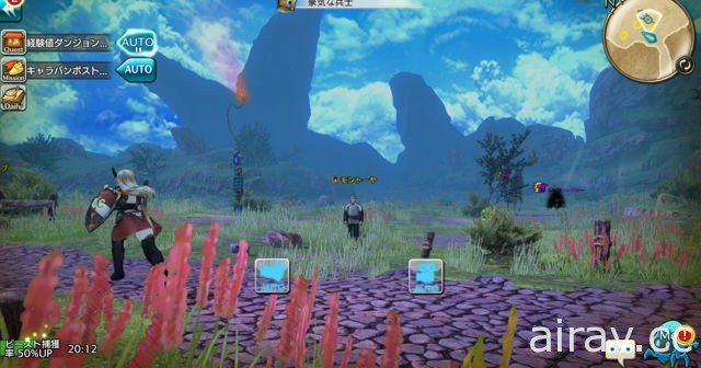 多平台 MMORPG《商隊物語》展開先行測試活動 測試中各式遊戲系統介紹