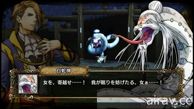 《GOD WARS ～超越时空～》释出由竹安佐和记绘制的八百万诸神情报