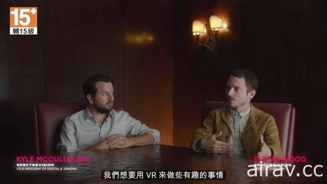 【E3 17】使用 VR 技术体验他人意识是否安全？Ubisoft 新作《Transference》首度曝光