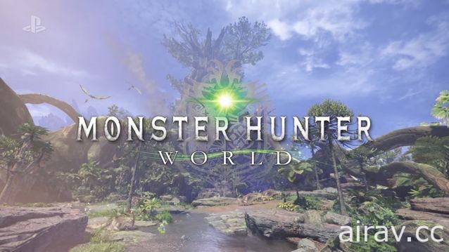 【E3 17】《魔物獵人》登上次世代平台！全新系列《魔物獵人 世界》發表