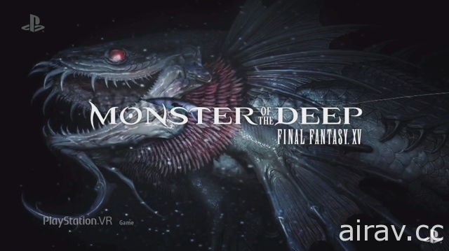 【E3 17】《Final Fantasy XV》VR 游戏《MONSTER OF THE DEEP》9 月上市