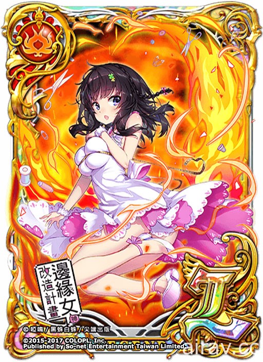 《問答 RPG 魔法使與黑貓維茲》跨界合作再躍進 繁中版限定活動登場