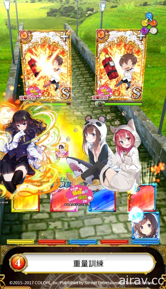 《問答 RPG 魔法使與黑貓維茲》跨界合作再躍進 繁中版限定活動登場