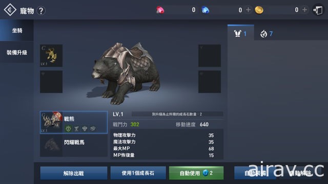 MMORPG 手機新作 《天堂2：革命》今日正式上市