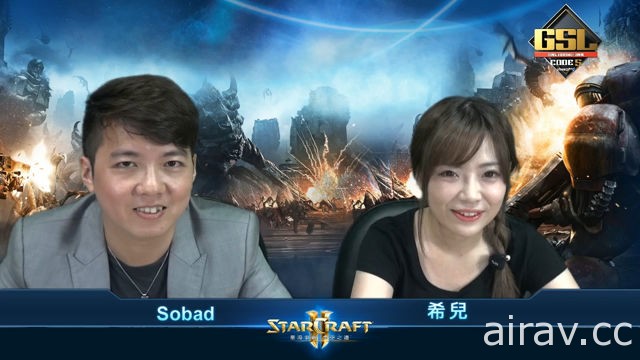 《星海争霸 2》GSL 八强赛 GuMiho、Maru、Classic、soO 晋级准决赛