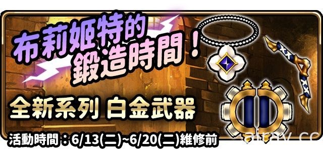 《境界之詩 Tactics》期待血腥慶典的白髮死神即將強襲 碧瞳暗殺者諾亞登場