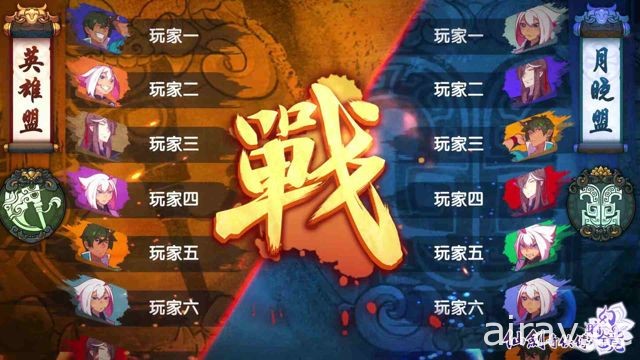 《仙剑奇侠传 幻璃镜》举办感谢记者会 制作人揭露改版方向与曝光动画版内容