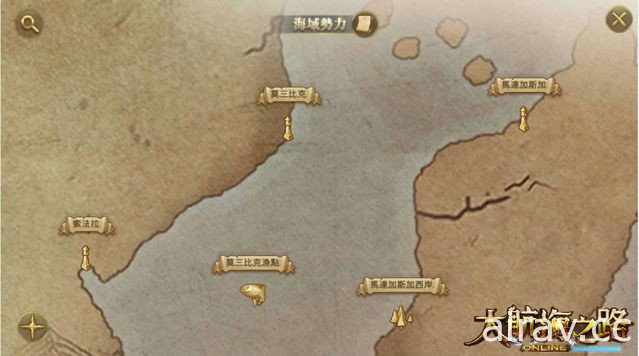 《大航海之路 OL》推出全新改版「風暴之海」前往南非航道展開大冒險