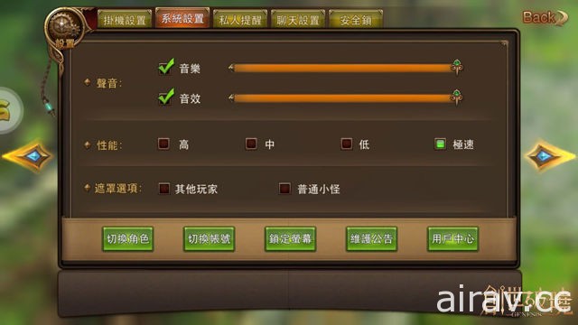 《创世破晓》推出全新 PVP 玩法“跨服同盟战” 红名监狱同步登场