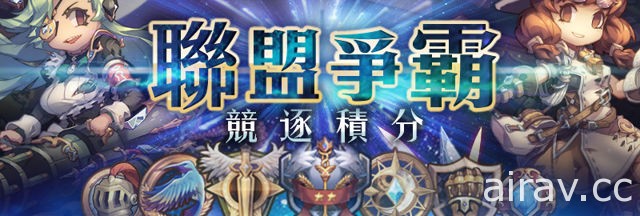 《迷霧編年史》畢業季活動「迷霧學園、驪歌初響」俏皮登場