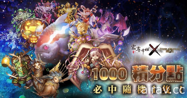 《神魔之塔》X 《霹靂布袋戲》合作封印正式解開 新角色情報獨家揭密