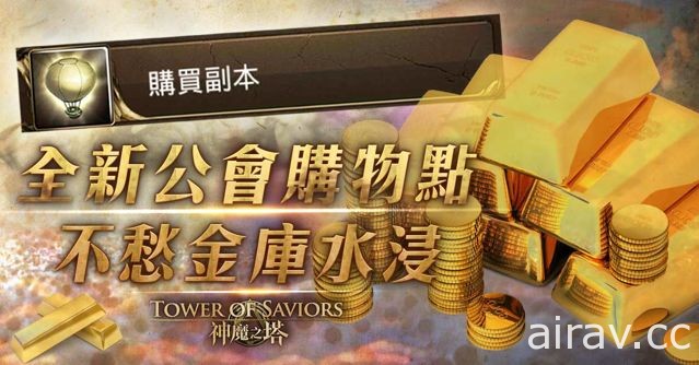 《神魔之塔》X 《霹靂布袋戲》合作封印正式解開 新角色情報獨家揭密