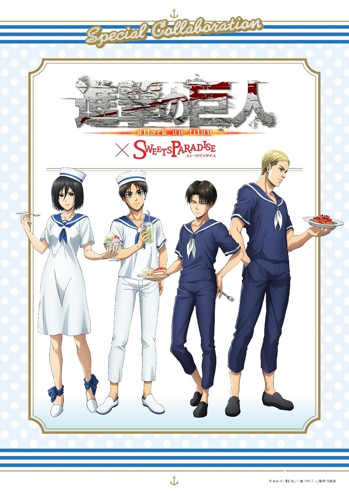 《進擊的巨人》與甜點連鎖店「Sweets Paradise」合作推出特別企劃 巨大黑色城蹟咖哩登場