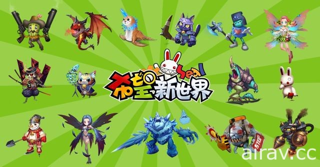 MMORPG 手機新作《Seal 希望：新世界》代理權確定 事前登錄正式啟動