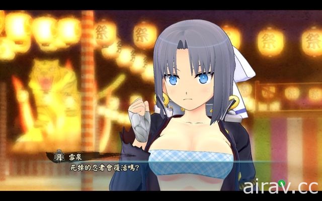 《闪乱神乐 夏日对决 - 少女们的抉择 -》PC 繁体中文版今年夏季在台上市