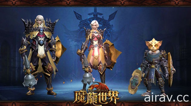 《魔龙世界》事前登录魔幻启程 战牧法铁三角职业特性介绍