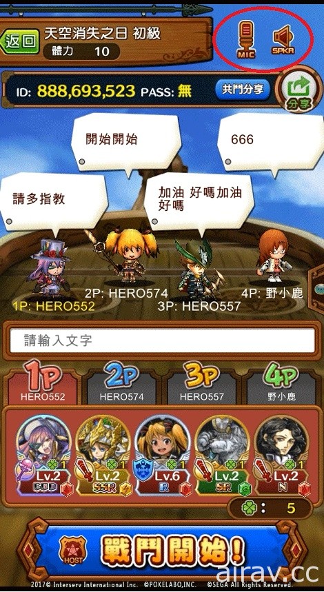 主打多人連線共鬥模式《波伊托英雄-Poitto Hero》 事前登錄週六啟動