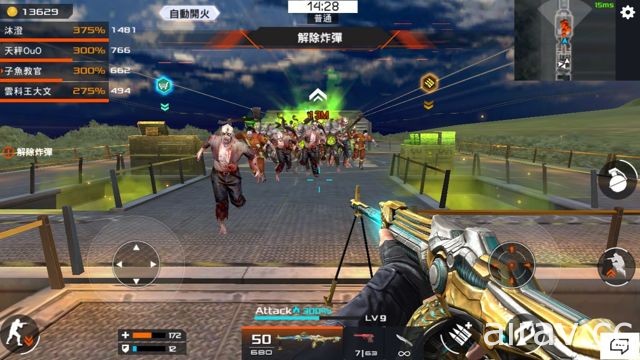 《Garena 武裝菁英》加入全新挑戰模式！「屍速烈車，萌犬來襲」改版登場