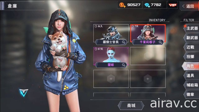 《Garena 武裝菁英》加入全新挑戰模式！「屍速烈車，萌犬來襲」改版登場