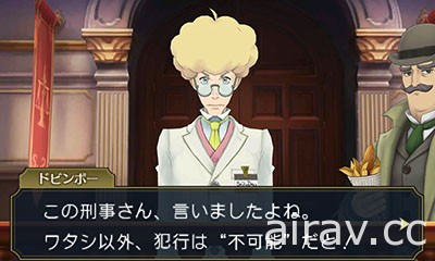 《大逆轉裁判 2》公開在萬博發生的「科學實驗爆炸事件」故事大綱以及限定版贈品情報