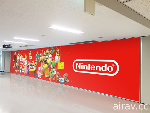 任天堂在關西國際機場推出遊戲體驗空間「Nintendo Check In」6 月 23 日開幕