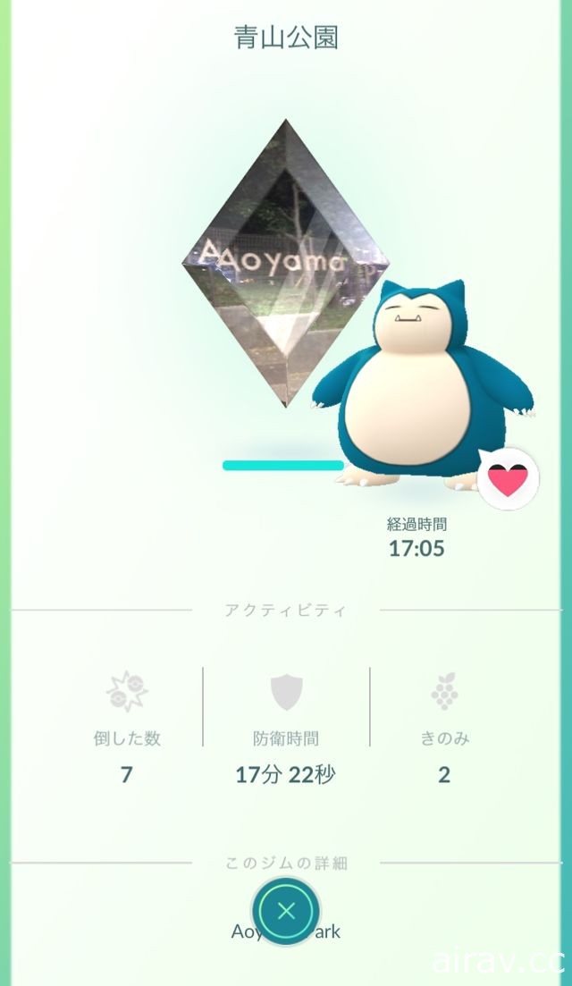 《Pokemon GO》媒體展示會搶先體驗「團體戰」與道館新功能！