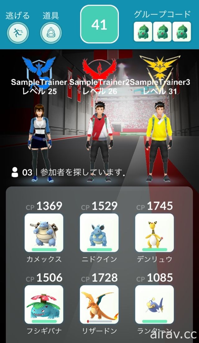 《Pokemon GO》媒體展示會搶先體驗「團體戰」與道館新功能！