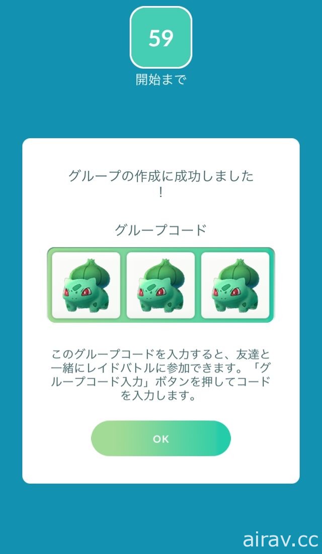 《Pokemon GO》媒體展示會搶先體驗「團體戰」與道館新功能！