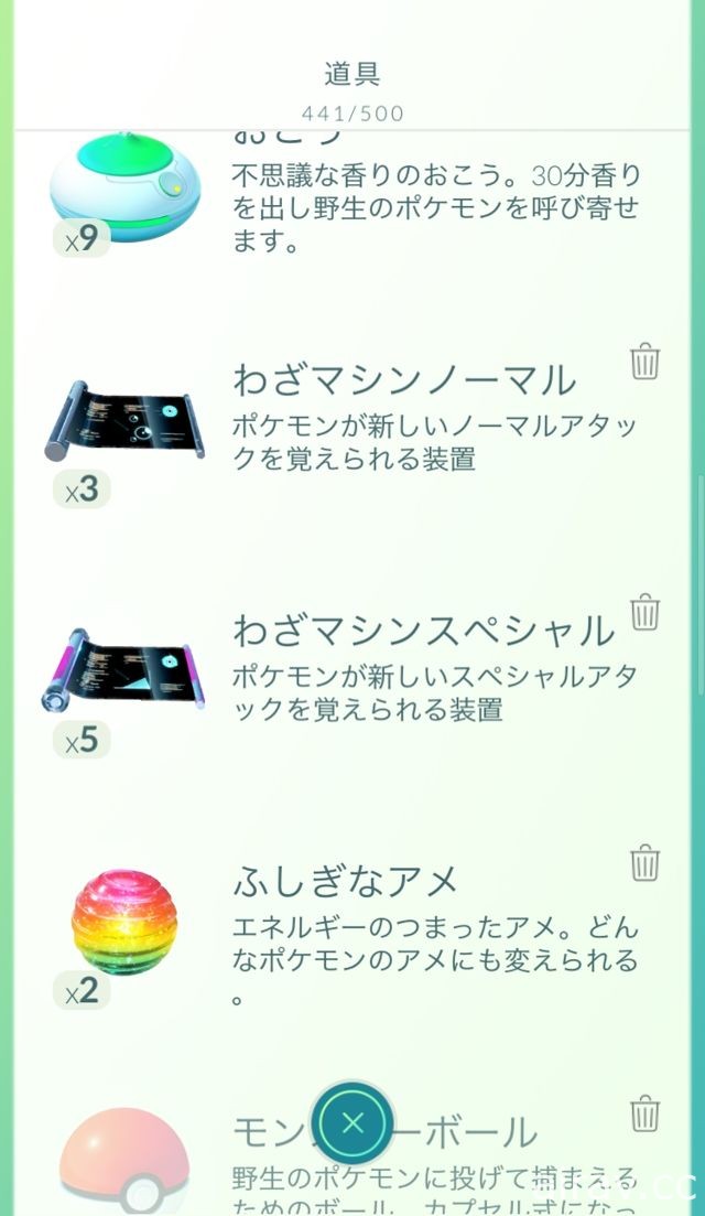 《Pokemon GO》媒體展示會搶先體驗「團體戰」與道館新功能！