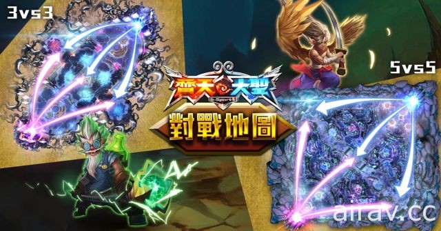 東方神話題材 MOBA 競技手機遊戲《齊天大聖》雙平台同步上線