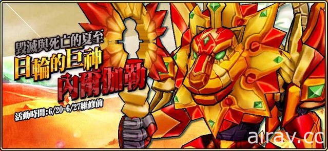 《境界之詩 Tactics》清月白鬼「真尋」自東駕臨 緊急任務「日輪的巨神」深淵襲來