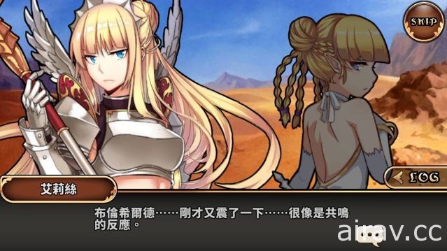 《境界之詩 Tactics》清月白鬼「真尋」自東駕臨 緊急任務「日輪的巨神」深淵襲來