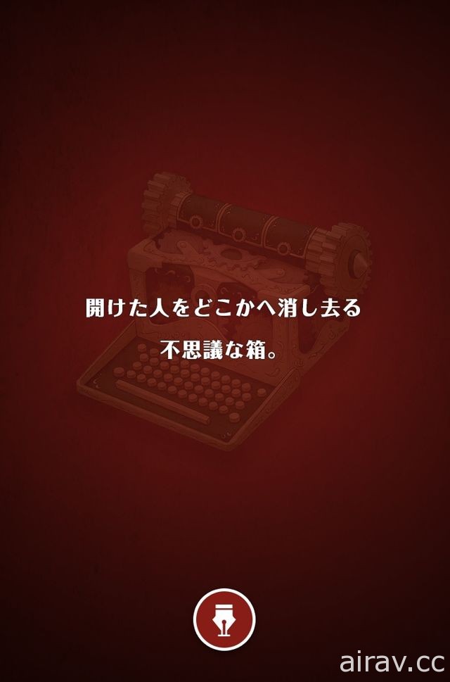 《雷頓的神秘之旅》展開世界規模宣傳活動「世界解謎大冒險」於現實世界進行解謎