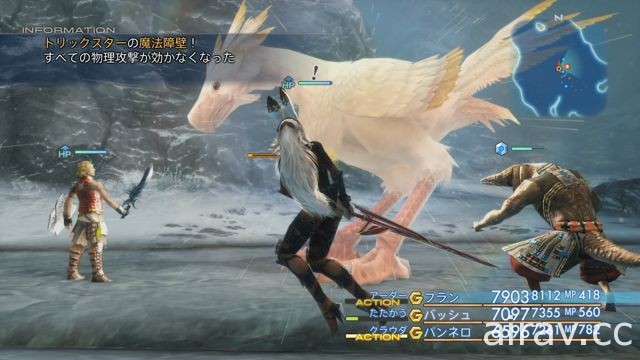 《Final Fantasy XII》公布鑽研要素 Mob Hunt 以及在戰鬥大展身手的必殺技與召喚獸