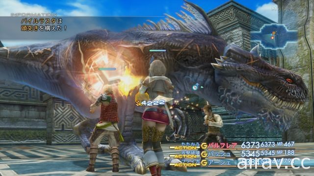 《Final Fantasy XII》公布鑽研要素 Mob Hunt 以及在戰鬥大展身手的必殺技與召喚獸