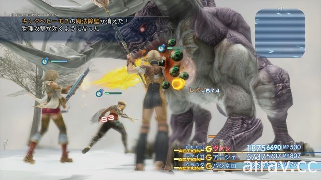 《Final Fantasy XII》公布鑽研要素 Mob Hunt 以及在戰鬥大展身手的必殺技與召喚獸