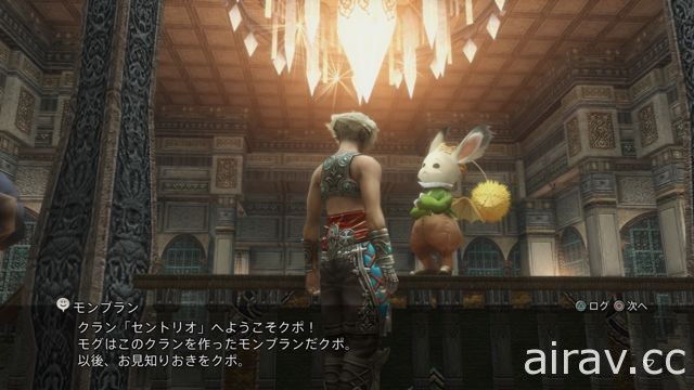 《Final Fantasy XII》公布鑽研要素 Mob Hunt 以及在戰鬥大展身手的必殺技與召喚獸